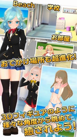 3D少女DX DreamPortrait