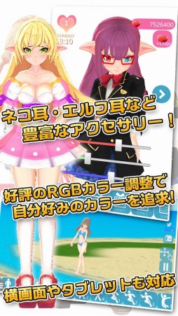 3D少女DX DreamPortrait