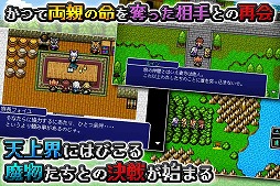 画像ギャラリー No.002のサムネイル画像 / KEMCOのドット絵RPG「アルバスティア戦記」がAndroid向けに11月配信