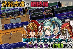画像ギャラリー No.005のサムネイル画像 / KEMCOのドット絵RPG「アルバスティア戦記」がAndroid向けに11月配信