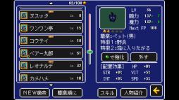 画像ギャラリー No.004のサムネイル画像 / RPG「アルバスティア戦記〜天星の柱と水晶の巫女〜」のAndroid版が本日配信