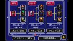 画像ギャラリー No.005のサムネイル画像 / RPG「アルバスティア戦記〜天星の柱と水晶の巫女〜」のAndroid版が本日配信