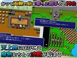 RPG アルバスティア戦記