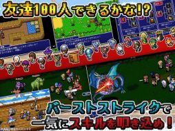 RPG アルバスティア戦記