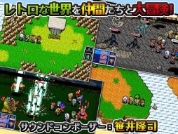 RPG アルバスティア戦記