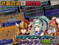 RPG アルバスティア戦記