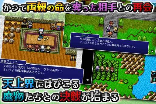 画像ギャラリー No.002のサムネイル画像 / 「アルバスティア戦記」，iOS版を2017年12月に配信決定。事前登録もスタート