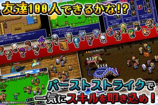 画像ギャラリー No.003のサムネイル画像 / 「アルバスティア戦記」，iOS版を2017年12月に配信決定。事前登録もスタート