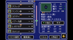 画像ギャラリー No.004のサムネイル画像 / 最大13人と戦闘に挑めるレトロドットRPG「アルバスティア戦記」,iOS版の配信を開始