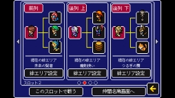 画像ギャラリー No.005のサムネイル画像 / 最大13人と戦闘に挑めるレトロドットRPG「アルバスティア戦記」,iOS版の配信を開始