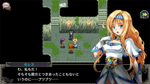 画像ギャラリー No.001のサムネイル画像 / ケムコ,スマホ向けセールを開催。「アルバスティア戦記」などのタイトルが60%〜68%OFFに