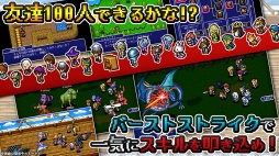 RPG アルバスティア戦記