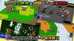 RPG アルバスティア戦記