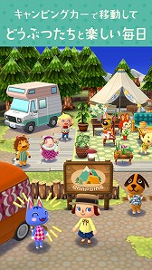 どうぶつの森 ポケットキャンプ
