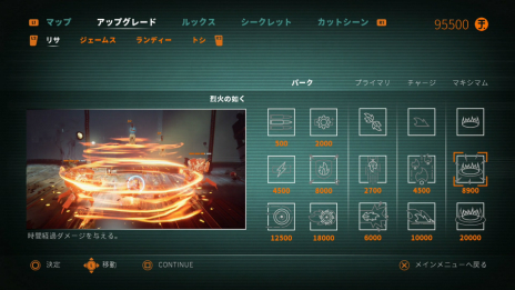 画像ギャラリー No.009のサムネイル画像 / 戦闘バイクに乗って戦うアクションゲーム「スティールラッツ」。4人の主人公それぞれの攻撃方法などが公開