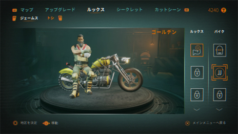 画像ギャラリー No.016のサムネイル画像 / 戦闘バイクに乗って戦うアクションゲーム「スティールラッツ」。4人の主人公それぞれの攻撃方法などが公開