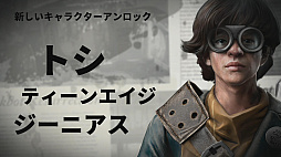 画像ギャラリー No.013のサムネイル画像 / 戦闘マシン（バイク）で走り回って，敵を蹴散らすバイクアクションゲーム「スティール ラッツ」のプレイレポートをお届け
