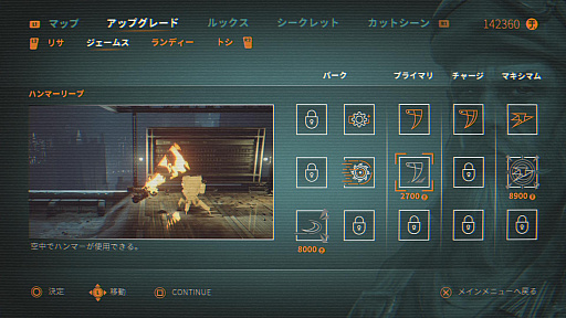 画像ギャラリー No.021のサムネイル画像 / 戦闘マシン（バイク）で走り回って，敵を蹴散らすバイクアクションゲーム「スティール ラッツ」のプレイレポートをお届け