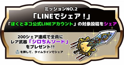 画像ギャラリー No.008のサムネイル画像 / イグニッション・エムのスマホ向けアプリ「ぼくとネコ」,事前登録受付を開始。ファンタジーとネコをフィーチャーした“ヤバかわ!がちんこRPG!”
