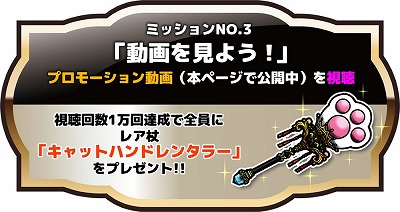 画像ギャラリー No.009のサムネイル画像 / イグニッション・エムのスマホ向けアプリ「ぼくとネコ」,事前登録受付を開始。ファンタジーとネコをフィーチャーした“ヤバかわ!がちんこRPG!”