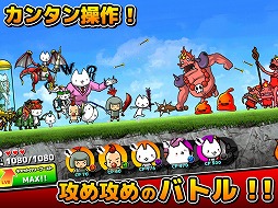 画像ギャラリー No.011のサムネイル画像 / イグニッション・エムのスマホ向けアプリ「ぼくとネコ」,事前登録受付を開始。ファンタジーとネコをフィーチャーした“ヤバかわ!がちんこRPG!”