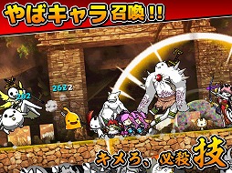 画像ギャラリー No.012のサムネイル画像 / イグニッション・エムのスマホ向けアプリ「ぼくとネコ」,事前登録受付を開始。ファンタジーとネコをフィーチャーした“ヤバかわ!がちんこRPG!”
