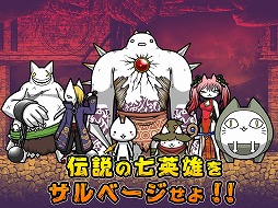 画像ギャラリー No.013のサムネイル画像 / イグニッション・エムのスマホ向けアプリ「ぼくとネコ」,事前登録受付を開始。ファンタジーとネコをフィーチャーした“ヤバかわ!がちんこRPG!”