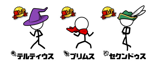 画像ギャラリー No.003のサムネイル画像 / 「ぼくとネコ」,棒人間とのコラボを期間限定で開始