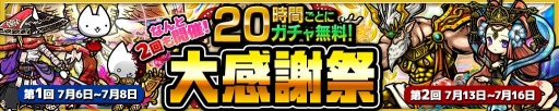 画像ギャラリー No.002のサムネイル画像 / 「ぼくとネコ」のユーザー数が80万人を突破。記念イベントが本日より開催