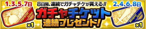 画像ギャラリー No.003のサムネイル画像 / 「ぼくとネコ」のユーザー数が80万人を突破。記念イベントが本日より開催