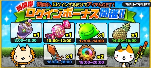画像ギャラリー No.005のサムネイル画像 / 「ぼくとネコ」のユーザー数が80万人を突破。記念イベントが本日より開催
