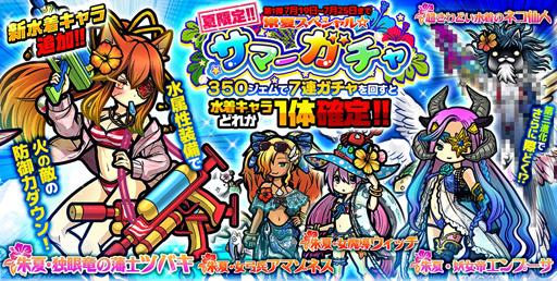 画像ギャラリー No.001のサムネイル画像 / 「ぼくとネコ」,新マップ「科学都市テクロノア」が登場。サマーガチャも開催中