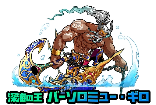 画像ギャラリー No.002のサムネイル画像 / 「ぼくとネコ」，バーソロミュー・ギロが登場する「深海の要塞兵団ウォータムガルド」イベントが開催