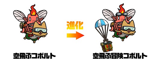 画像ギャラリー No.003のサムネイル画像 / 「ぼくとネコ」,新イベント“コボルト冒険記〜世界ゴブリン滞在記篇〜”を開催