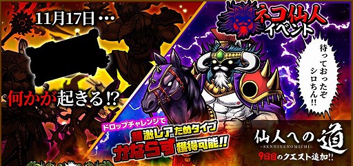画像ギャラリー No.002のサムネイル画像 / 「ぼくとネコ」の3周年記念イベントが11月1日より順次開催