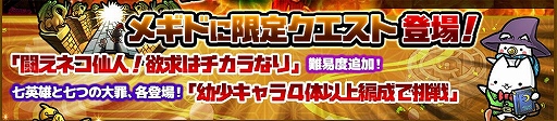 画像ギャラリー No.004のサムネイル画像 / 「ぼくとネコ」の3周年記念イベントが11月1日より順次開催