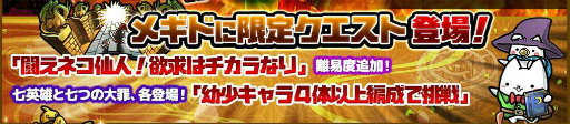 画像ギャラリー No.006のサムネイル画像 / 「ぼくとネコ」が配信4周年。記念イベントが本日より開催