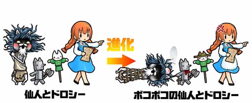 画像ギャラリー No.002のサムネイル画像 / 「ぼくとネコ」に名作童話「オズの魔法使い」が登場。RTキャンペーンも開催中