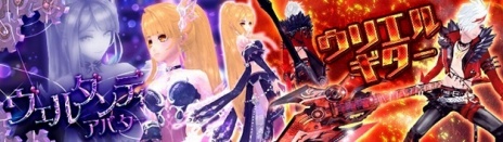 画像ギャラリー No.005のサムネイル画像 / PS4版「幻想神域 -Cross to Fate-」の正式サービスがスタート。キャラクター総選挙の開催や，次期アップデートの新情報も