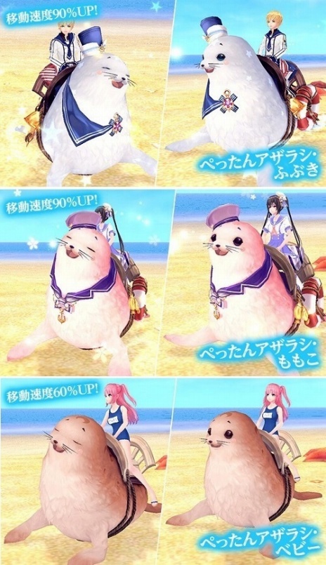 画像ギャラリー No.009のサムネイル画像 / PS4版「幻想神域 -Cross to Fate-」の正式サービスがスタート。キャラクター総選挙の開催や，次期アップデートの新情報も