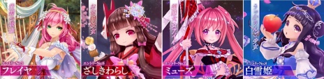 画像ギャラリー No.014のサムネイル画像 / PS4版「幻想神域 -Cross to Fate-」の正式サービスがスタート。キャラクター総選挙の開催や，次期アップデートの新情報も
