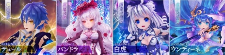 画像ギャラリー No.015のサムネイル画像 / PS4版「幻想神域 -Cross to Fate-」の正式サービスがスタート。キャラクター総選挙の開催や，次期アップデートの新情報も