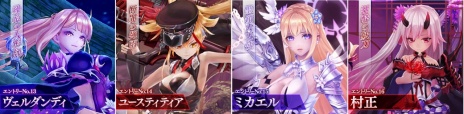 画像ギャラリー No.016のサムネイル画像 / PS4版「幻想神域 -Cross to Fate-」の正式サービスがスタート。キャラクター総選挙の開催や，次期アップデートの新情報も