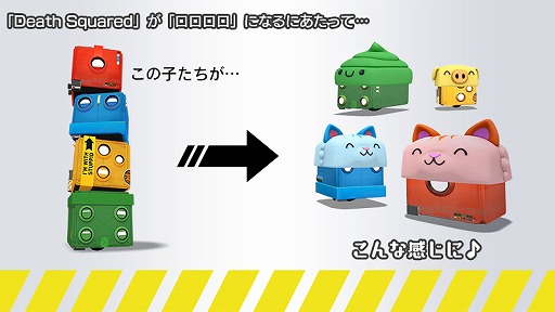 画像ギャラリー No.001のサムネイル画像 / 最大4人で遊べる協力パズルゲーム「ロロロロ」,11月2日に配信スタート