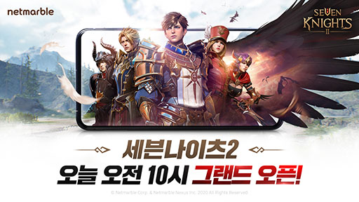 画像ギャラリー No.001のサムネイル画像 / 「セブンナイツ2」のサービスが韓国向けに開始。App Storeの売上ランキングで1位に入り好調な滑り出しを見せる