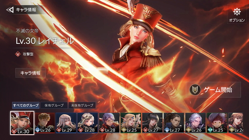 画像ギャラリー No.007のサムネイル画像 / 【PR】新作RPG「セブンナイツ2」の魅力を紹介。あのセブンナイツの続編が,美しいグラフィックスと一新された戦闘システムを搭載して登場