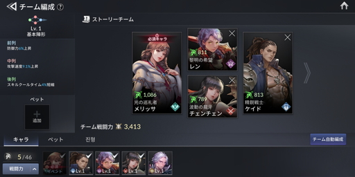 画像ギャラリー No.011のサムネイル画像 / 【PR】新作RPG「セブンナイツ2」の魅力を紹介。あのセブンナイツの続編が,美しいグラフィックスと一新された戦闘システムを搭載して登場