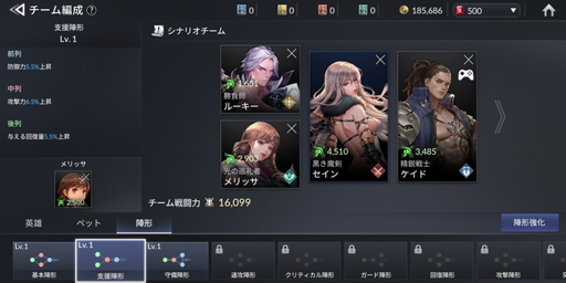 画像ギャラリー No.008のサムネイル画像 / 「セブンナイツ2」先行プレイレポート。キャラではなくパーティを操作する“リアルタイムグループバトル”が楽しい