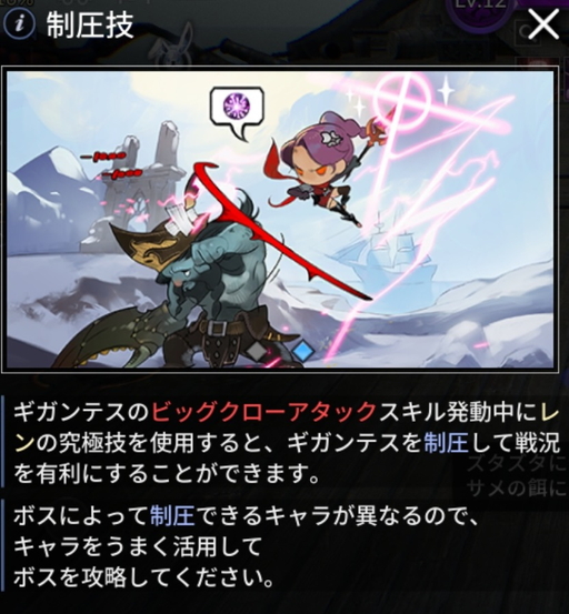 画像ギャラリー No.014のサムネイル画像 / 「セブンナイツ2」先行プレイレポート。キャラではなくパーティを操作する“リアルタイムグループバトル”が楽しい