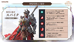 画像ギャラリー No.016のサムネイル画像 / 「セブンナイツ2」，配信時から2022年1月までのロードマップが公開。作品の世界観や収録コンテンツも紹介されたリリース直前特番をレポート